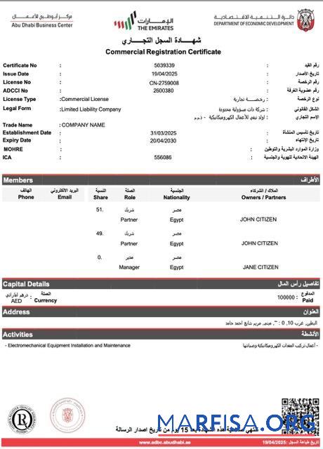 Realistic UAE commercial registration certificate Word and PDF template